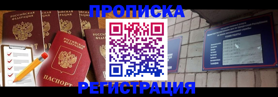 регистрация для дет. сада в Жирновске