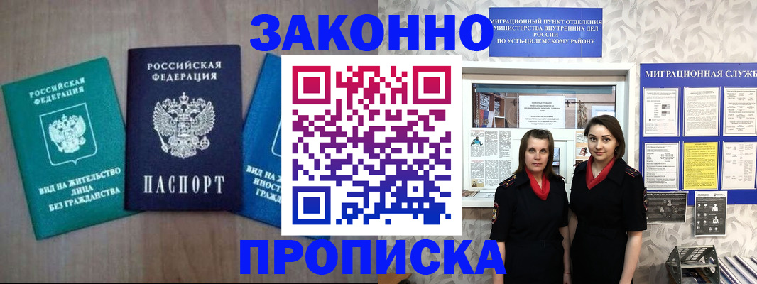 регистрация для школы в Жирновске